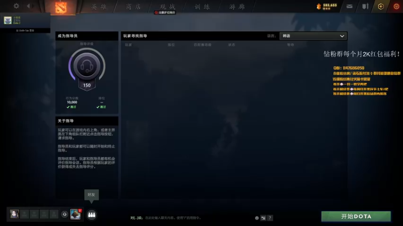 【2022-04-17 19点场】阳光男孩Aq：天梯开战！！！7718843