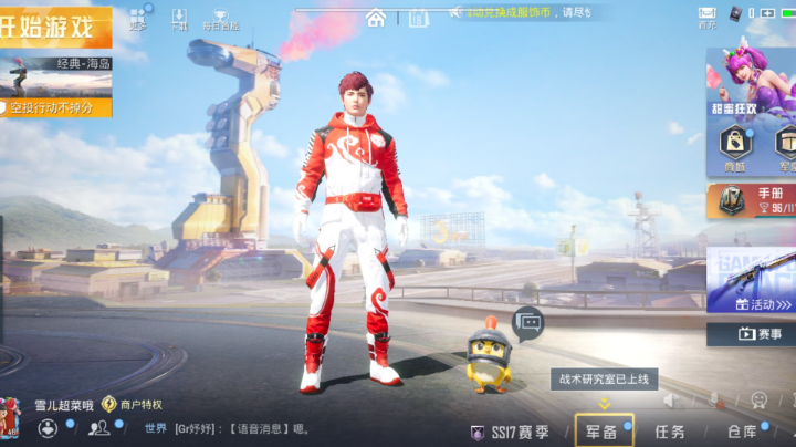 对不起