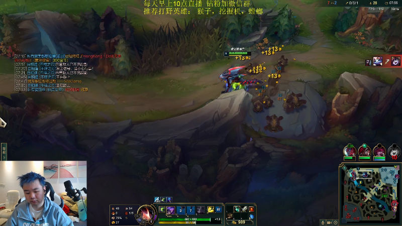 【英雄联盟】网友张顺飞的精彩时刻 20220418 13点场