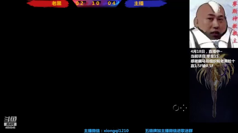 【2022-04-18 18点场】立诚Rap雄起：晚上好  直播中