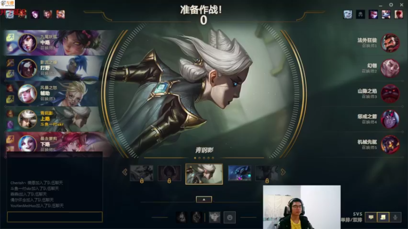 【2022-04-17 22点场】付skr：峡谷冲分！ 青钢影专场！