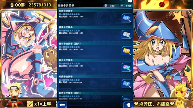 【2022-04-16 08点场】miyaxr：传5皇帝出征KC二阶段！