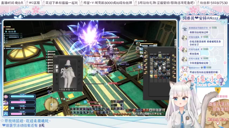 【2022-04-17 23点场】绵绵冰Koori：【冰】晚上好~季节活动猫猫来一起玩啦~