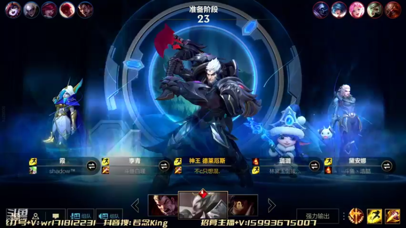 【2022-04-17 19点场】若念king：组排冲冲分    第一VI