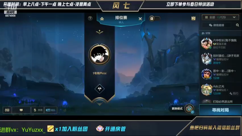 【2022-04-17 20点场】风七丶丶：新人主播：自我感觉状态还不错