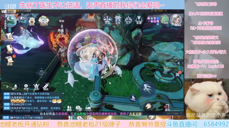 【2022-04-15 20点场】长岛冰茶n：月底出卡级出装备咯