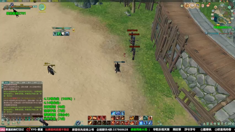 【2022-04-18 08点场】慕堇丶：调整一下…