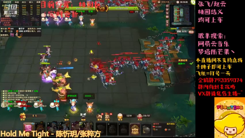 【2022-04-17 10点场】梦塔防芒果丶：又到了愉快的周末~！