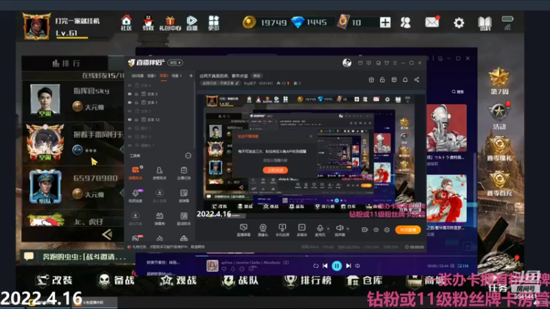 【2022-04-16 19点场】Big鸽子：这两天真是困很，要早点溜