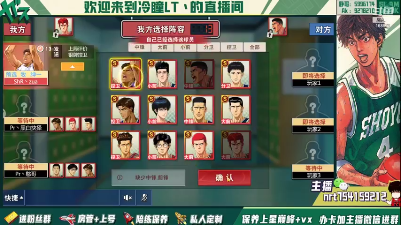 【2022-04-17 21点场】冷瞳LT丶：我的。继续修炼！