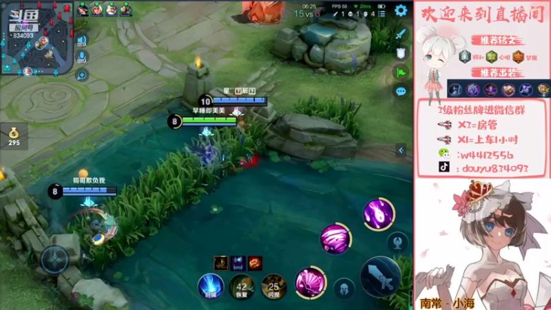 【2022-04-17 23点场】小飞Avery：国服小乔  新赛季冲冲冲