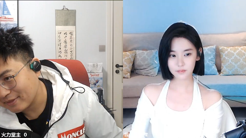 我在斗鱼看火力堂主直播户外