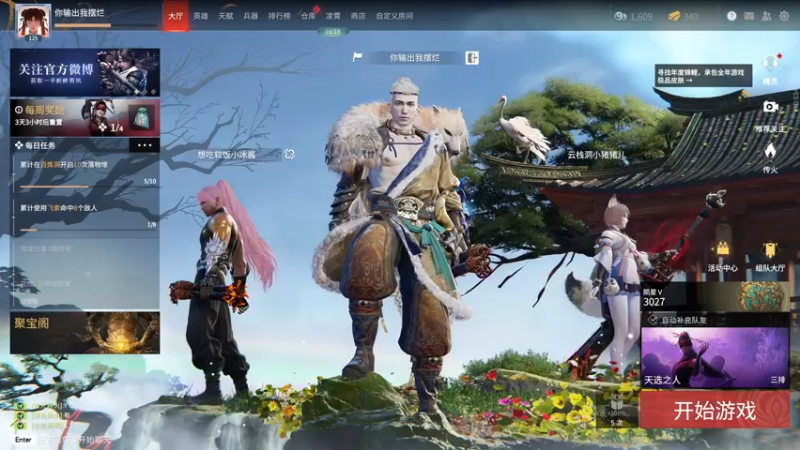 【2022-04-15 00点场】是猫久啊：猫久：菜就哭啊，练有啥用