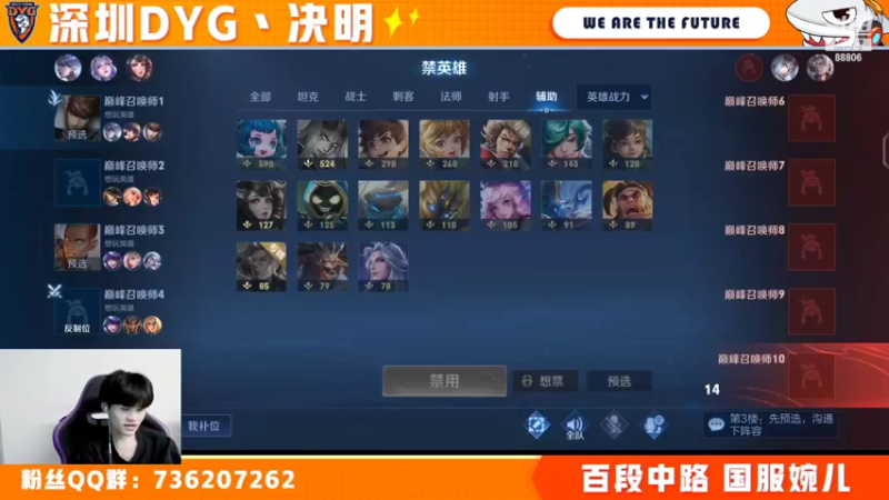 【2022-04-17 22点场】深圳DYG丶决明：五排表现分撞车