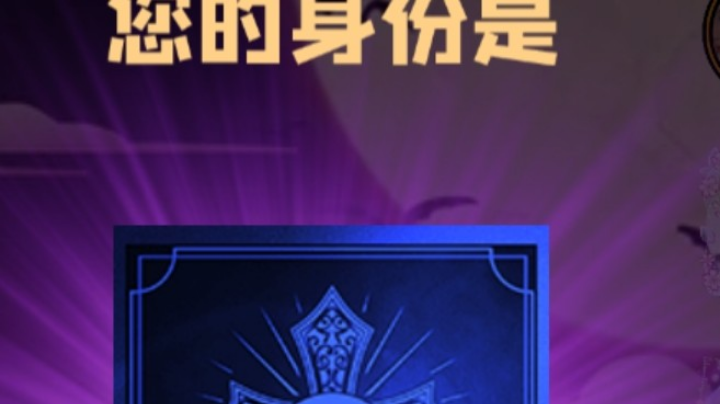 石像鬼守墓人