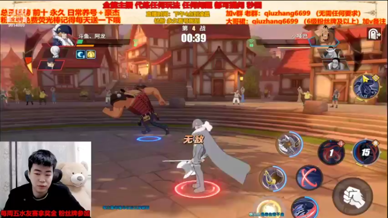【2022-04-14 18点场】航海王阿龙：有问必答阿龙直播间