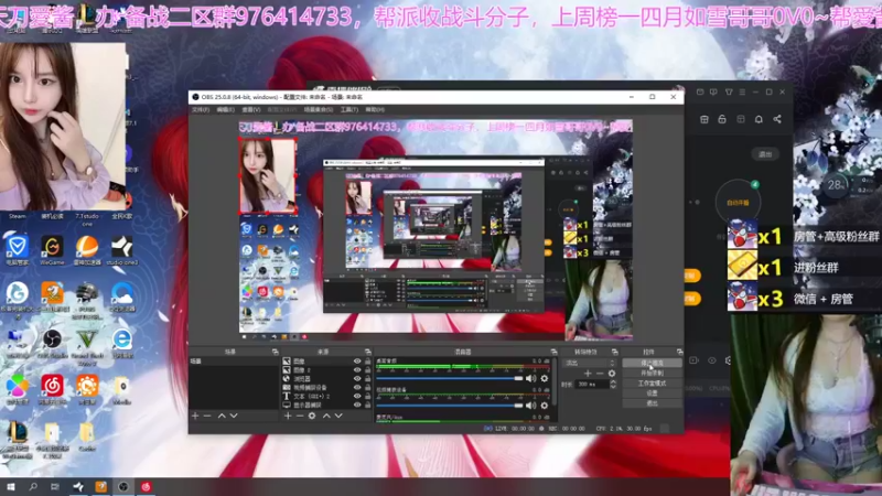 【2022-04-17 00点场】愛酱呀：紫霞居，天刀最大奶妈