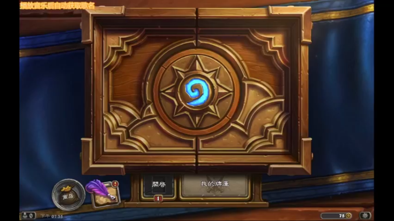 【2022-04-14 19点场】用户1632209：新手速八之教练速来