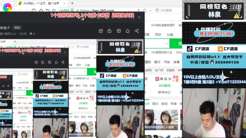 【2022-04-18 09点场】情久凄凉Cool：全区秒上号/同款鼠标送同款垫子
