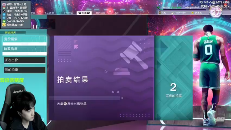 【2022-04-16 23点场】2K仔仔：仔仔：杜兰特波神测评新卡