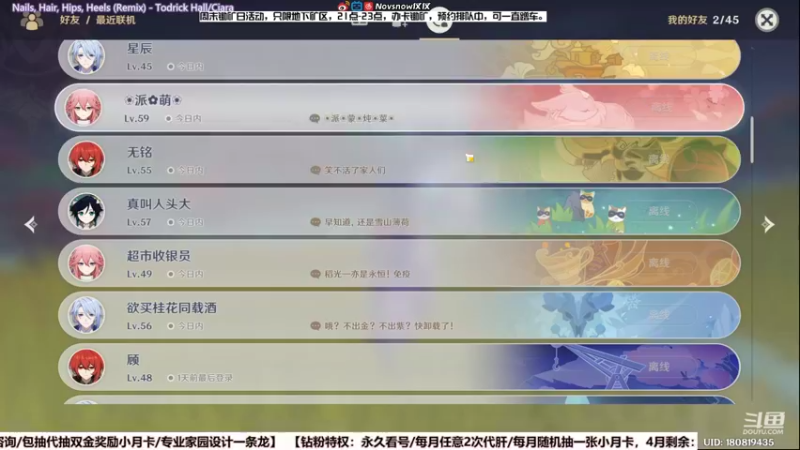 【2022-04-17 19点场】Novsnow仗仗：办卡锄矿/看号/深境