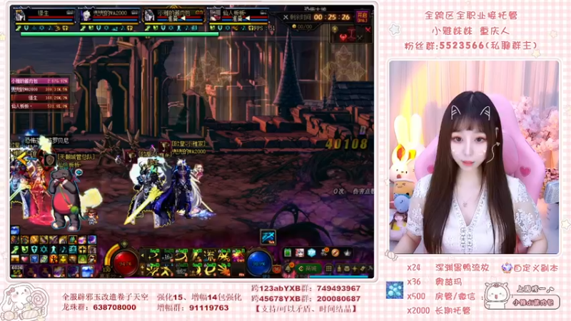 【2022-04-17 22点场】小雅妹妹m：❥跨5奥兹玛牛牛牛~~~