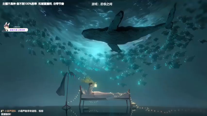【2022-04-17 18点场】功夫鱼er：[鱼]:主机狼人杀3500场 带队冲
