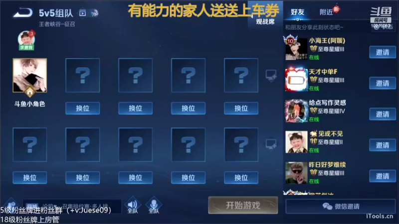 【2022-04-17 22点场】小角色ovo：（双倍亲密度！）巅峰根本输不了！！