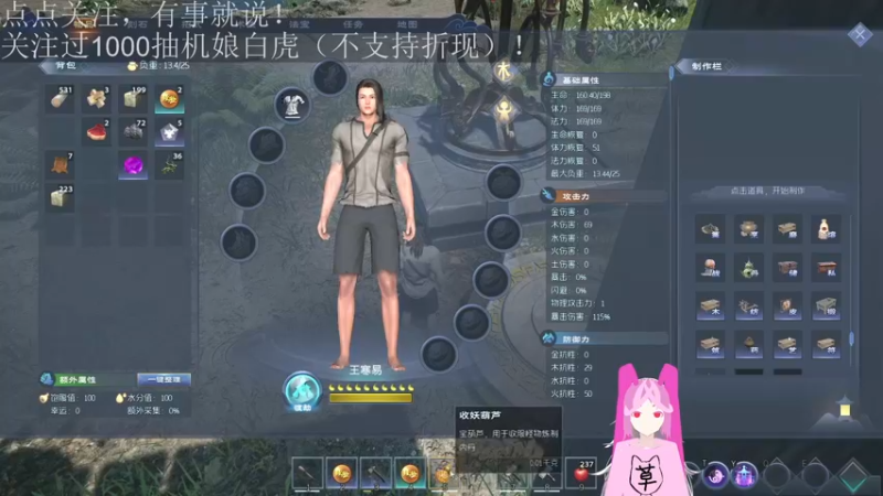 【2022-04-18 14点场】兔紫寒：兔紫寒的直播间