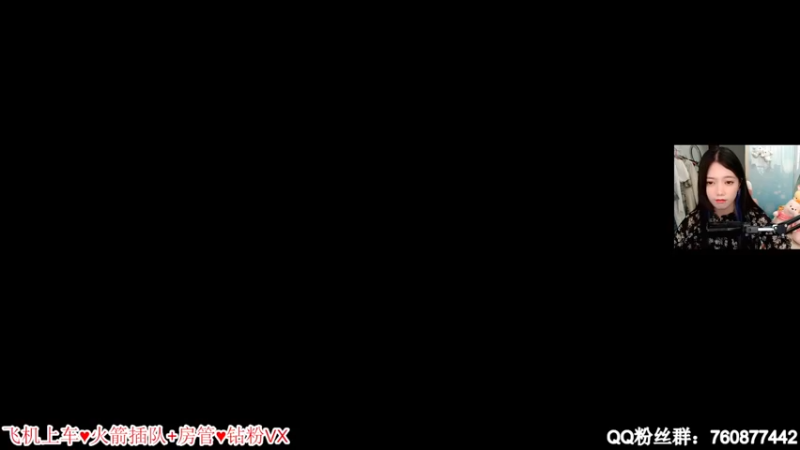 【2022-04-14 15点场】南念N1an：等一个甜蜜双排嗷~
