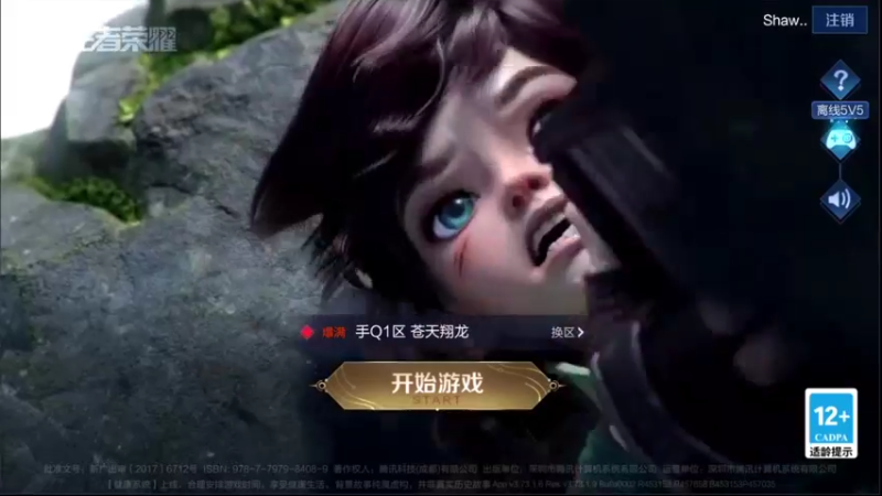 【2022-04-18 11点场】音七Simple：法师巅峰赛，开拓新出路