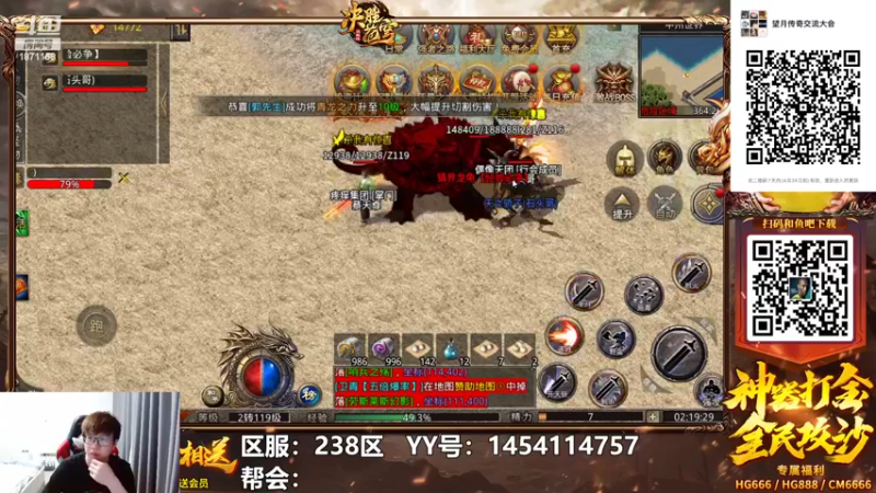 【2022-04-18 02点场】雪下望月7：狂砍500分，让血染红夜！~