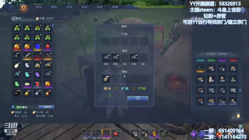 【2022-04-17 22点场】上官葑：已成炼虚  有问必答