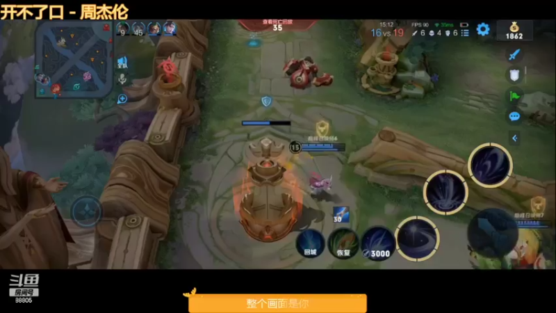 【2022-04-18 14点场】DYG萧玦：新赛季猛冲猛冲