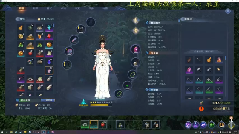 【2022-04-17 20点场】莫药师：开船啦！！！！！开船啦！！！！！
