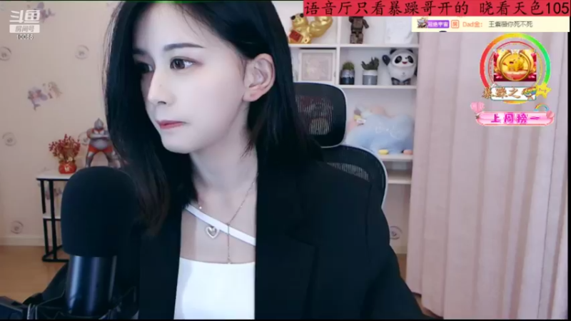 【2022-04-17 22点场】紫薇同学：钻粉四倍亲密