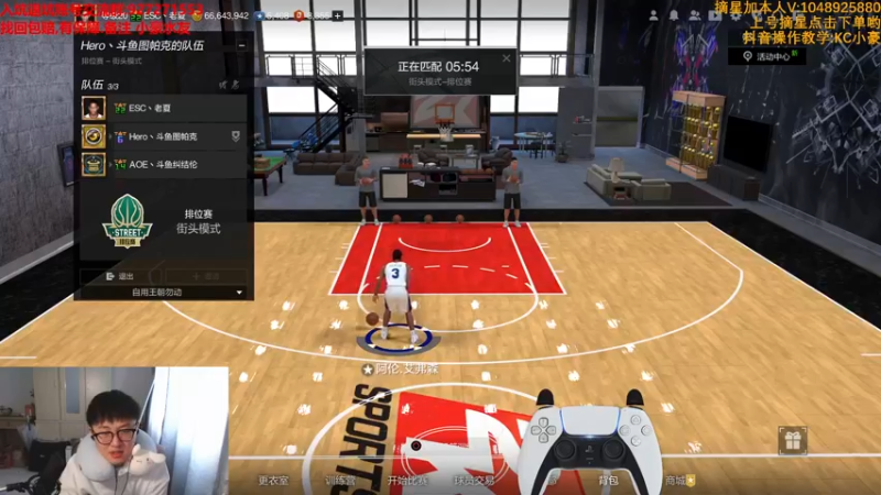 【2022-04-17 10点场】KC丶小豪：极速上分！ 7764762