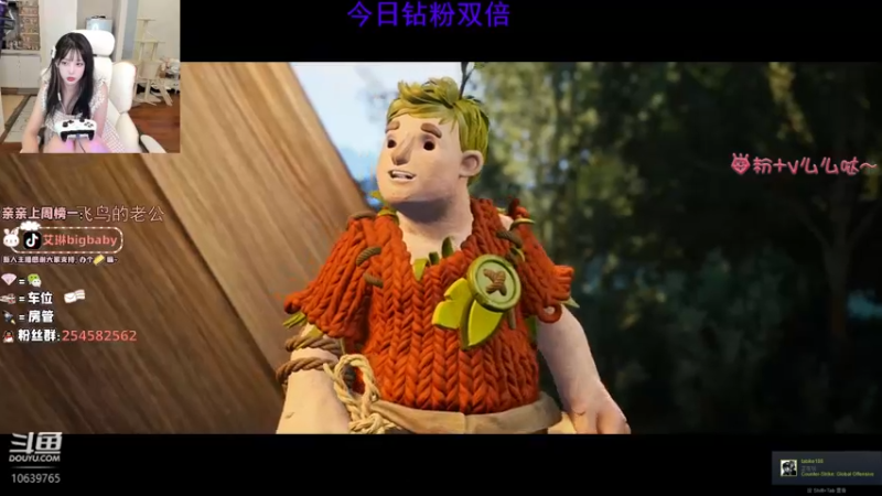 【2022-04-18 18点场】艾琳bigbaby：【今日钻粉双倍】运气少女好运来！