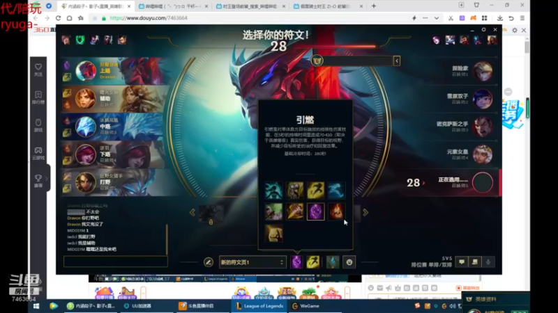 【2022-04-17 22点场】内涵段子丶影子c：乾巧艾克：艾克凯隐刺客流打野教学