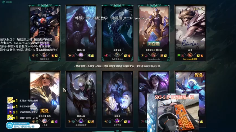 【2022-04-16 21点场】天才辅助杨小杨：辅助天花板什么辅助都可以在这里学到