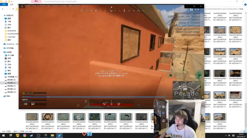 【2022-04-17 23点场】17Xbei丷：帅哥早起上班