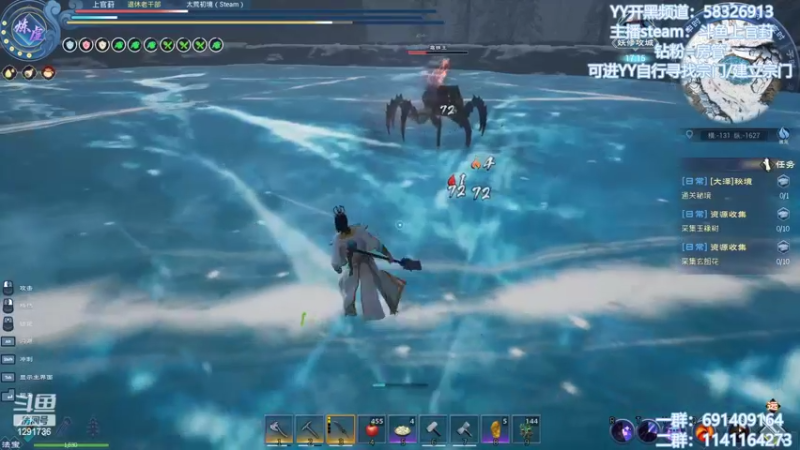 【2022-04-18 13点场】上官葑：斗鱼丹王 教你炼鸿蒙丹