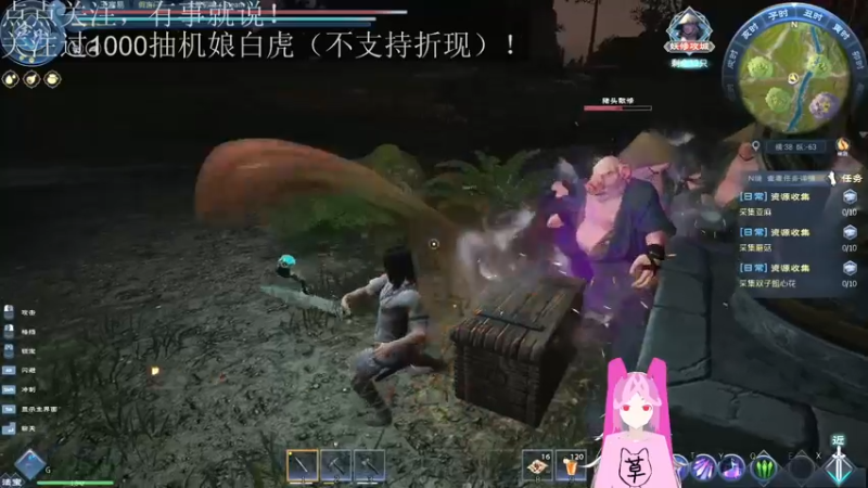 【2022-04-18 18点场】兔紫寒：兔紫寒的直播间