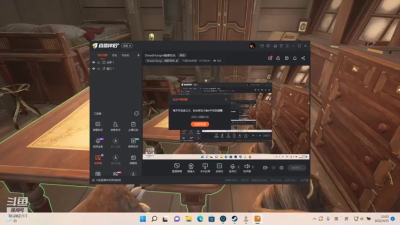 【2022-04-15 23点场】不摆烂的阿辉：DreadHunger随便玩玩