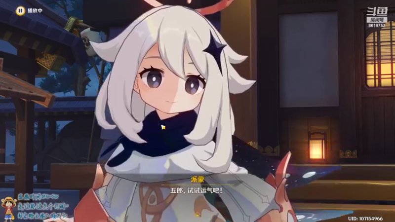 【2022-04-15 03点场】不会起名的菜菜：今天星期系，明天星期五，再坚持一天就放假