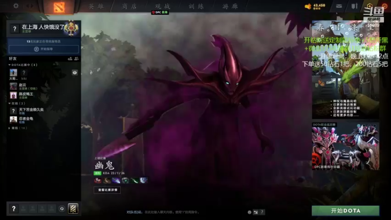 【2022-04-17 14点场】亚瑟归来丶：周末2点-1点开黑拉满！