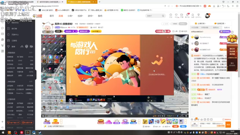 【2022-04-13 19点场】风霖zzz：出击小丑人！