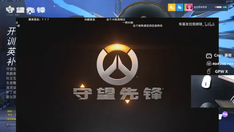 【2022-04-18 04点场】Cnzlike：『Cnzlike』源氏秒刀流！