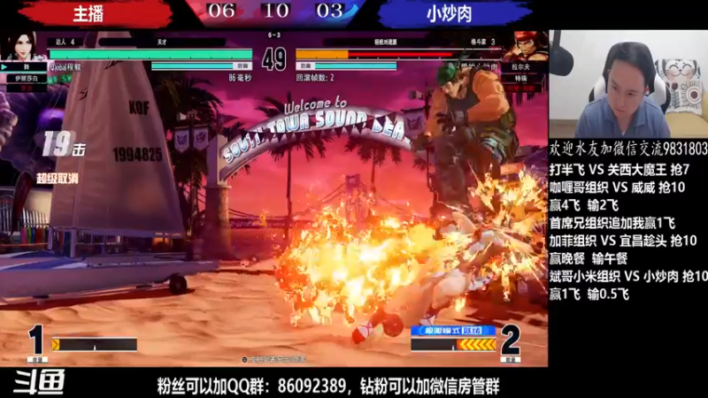 【2022-04-18 02点场】武汉程龙：程龙：大家晚上好~