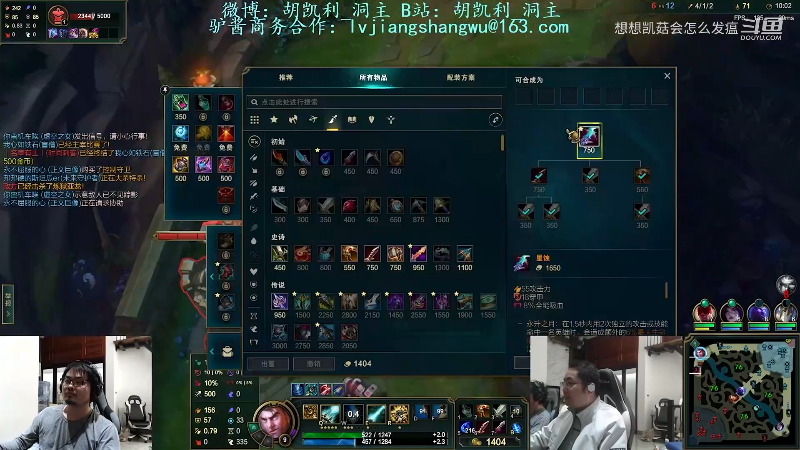 【英雄联盟】洞主丨歌神洞庭湖的精彩时刻 20220418 10点场
